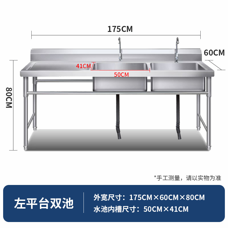 Commercial Kitchen Double Sink - Verdikte 304 roestvrijstalen keukenkraan, opties voor