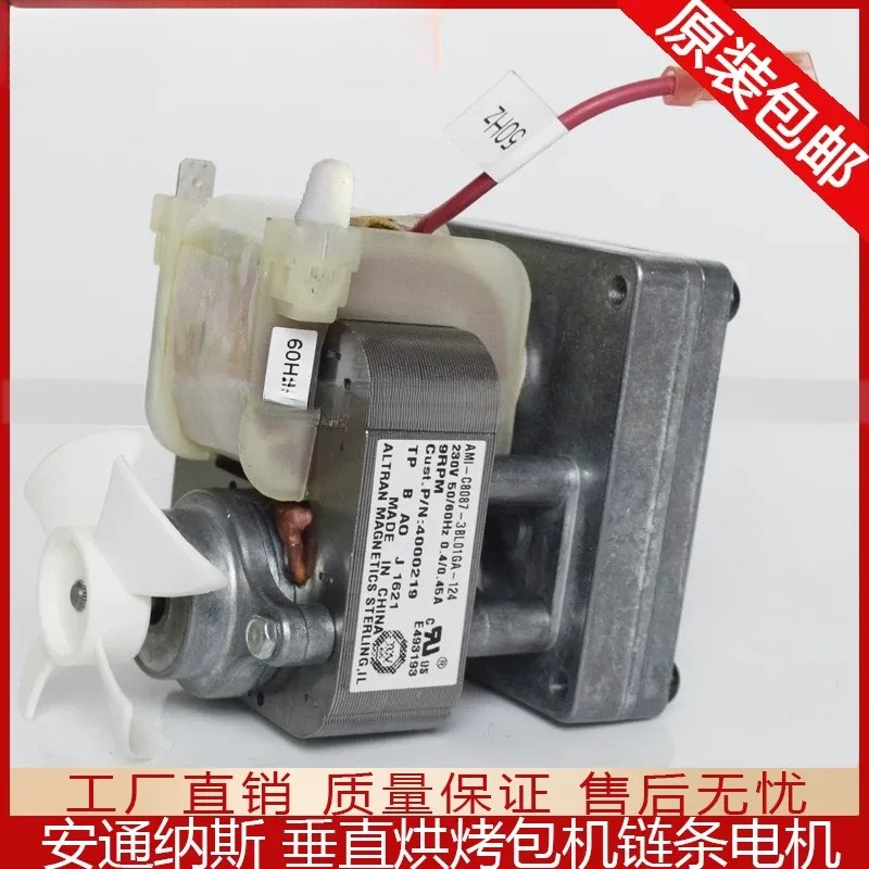 Commercial Kitchen Appliance Repair - Voor Antunes Roundup Broodrooster B3715UI-095 Motor