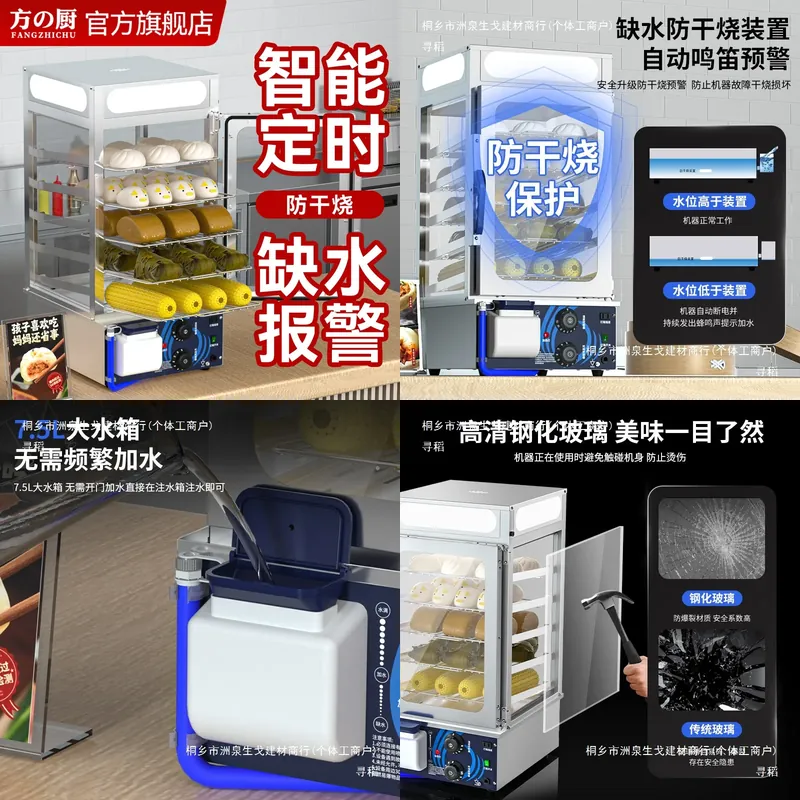Fang Kitchen Stoomkast Commerc - Commercial Steamer Cabinet recensie en prijs