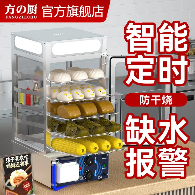 Fang Kitchen Stoomkast Commerc - Commercial Steamer Cabinet recensie en prijs