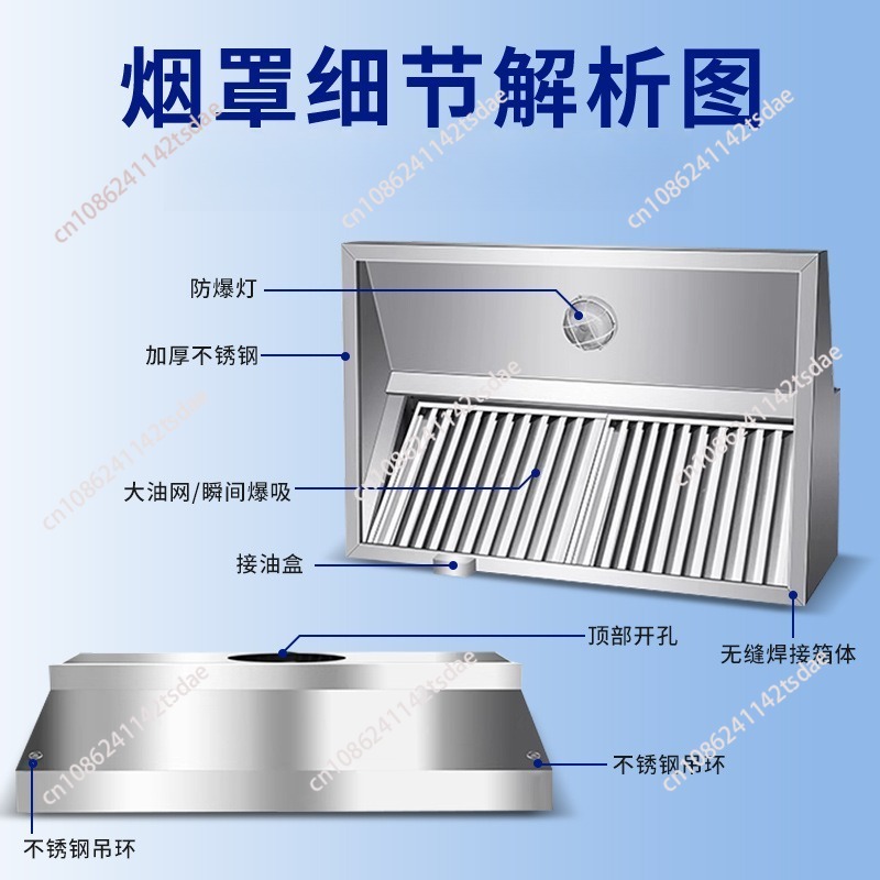 Commerciële RVS afzuigkap, gro - Commercial Kitchen Hoods recensie en prijs