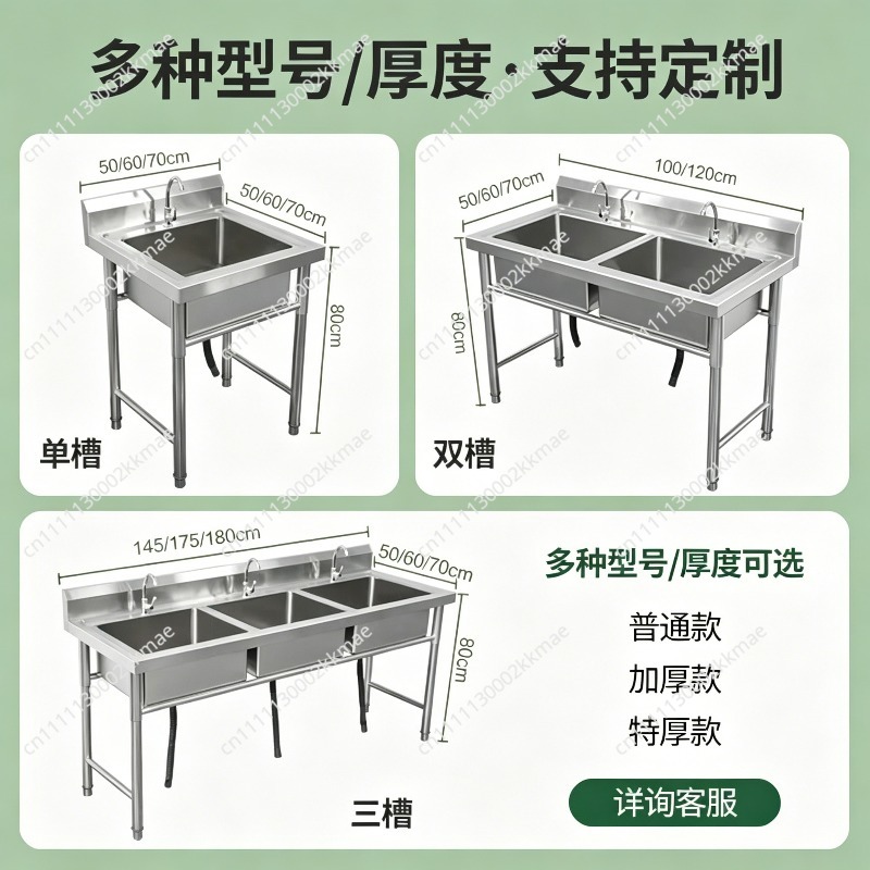 Commerciële 304 roestvrijstale - Commercial Kitchen Double Sink recensie en prijs