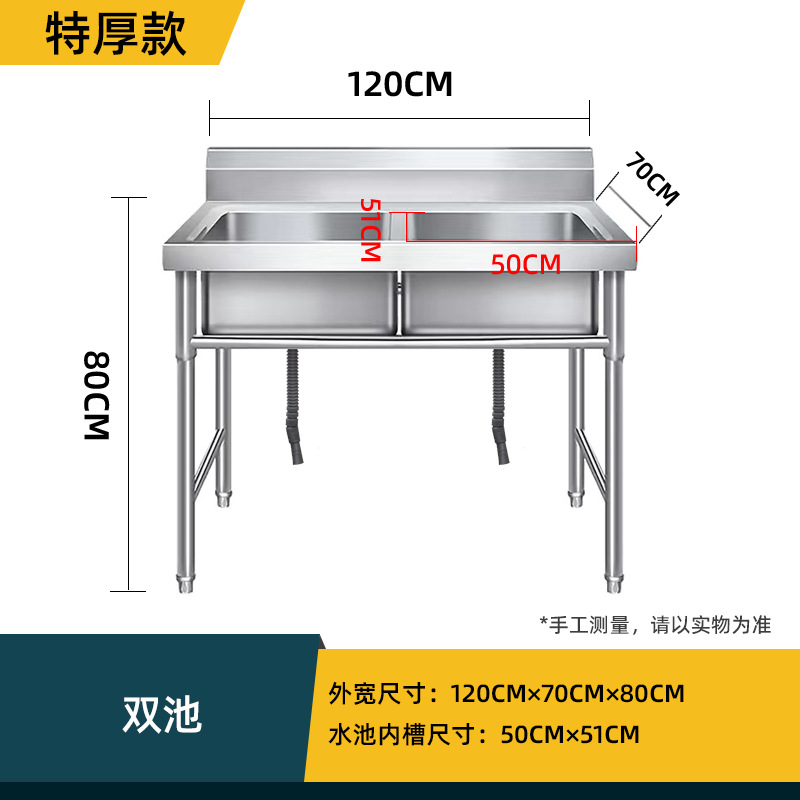 Verdikte 304 roestvrijstalen k - Commercial Kitchen Double Sink recensie en prijs