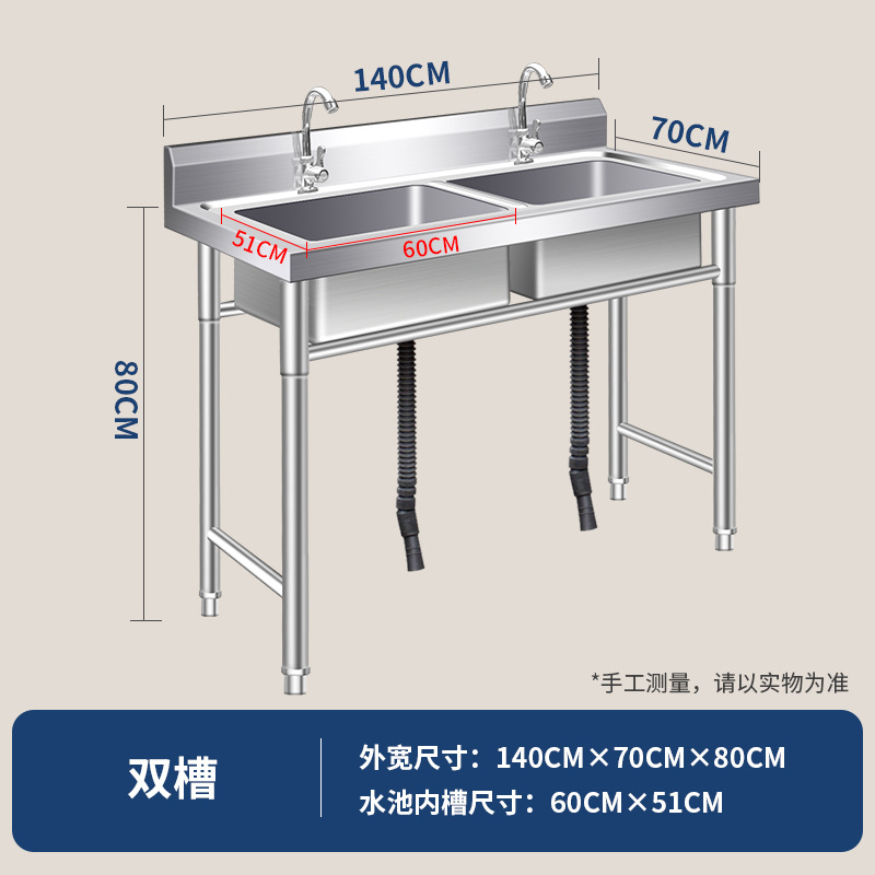 Verdikte 304 roestvrijstalen k - Commercial Kitchen Double Sink recensie en prijs